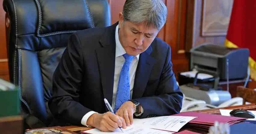 Президент КР одобрил получение кредита в $30 млн у СФР на строительство школ