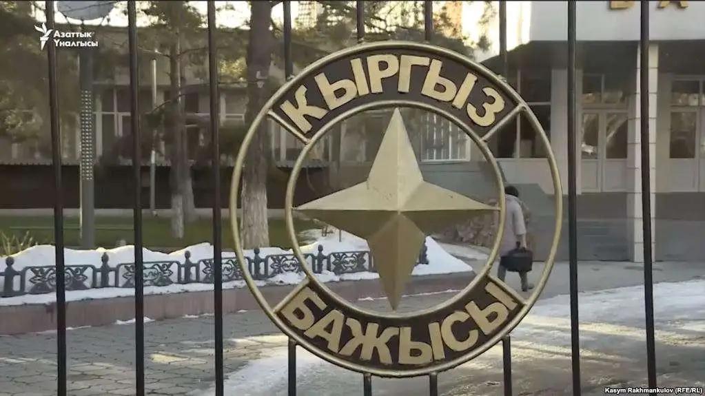 Государственная таможенная служба КР пополнила бюджет на 16.5 млрд сомов