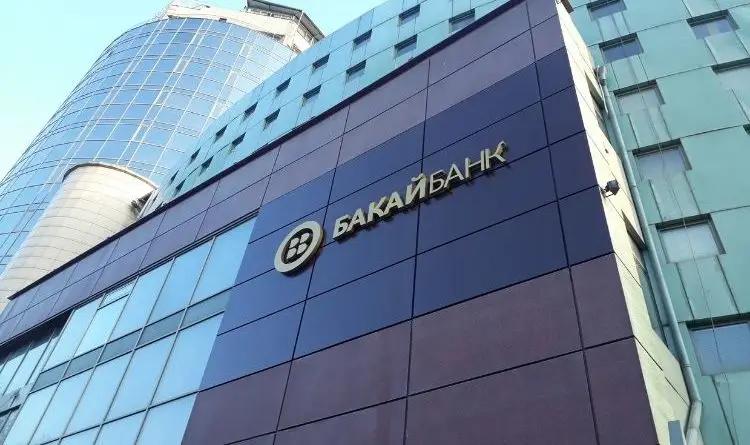 «Бакай Банк» по итогам 2021 года выплатил 327.5 млн сомов дивидендов