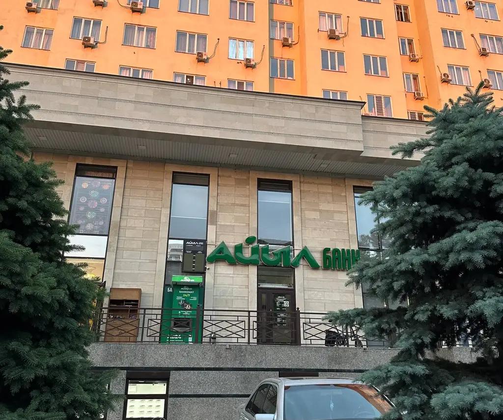 Уставный капитал «Айыл Банка» вырос до 16.5 млрд сомов