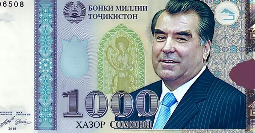 В Таджикистане собираются выпустить купюру с портретом Эмомали Рахмона