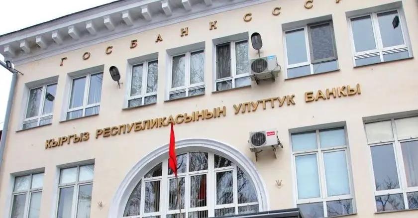 Нацбанк принял антикризисный план для минимизации последствий от внешних шоков