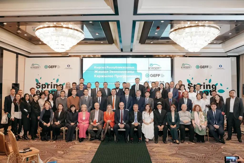 ЕБРР выделил €50 млн на финансирование зеленой экономики