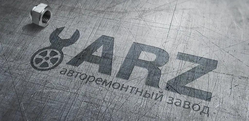 «Карабалтинский авторемонтный завод» перешел в собственность государства