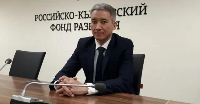 Председателем правления РКФР назначен Эркин Асрандиев