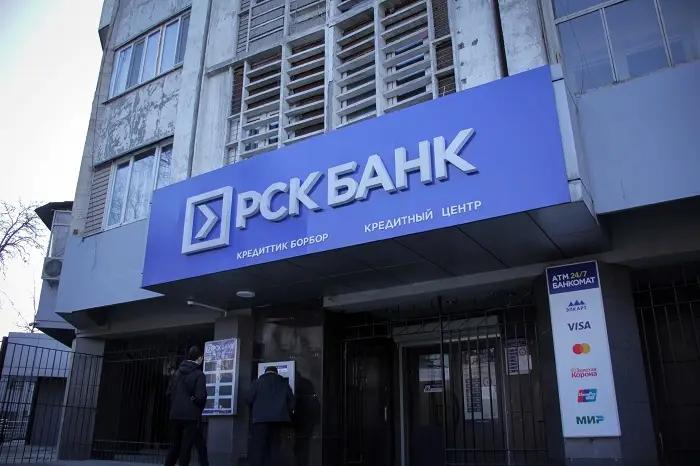 Назначен заместитель главы правления в «РСК Банке»