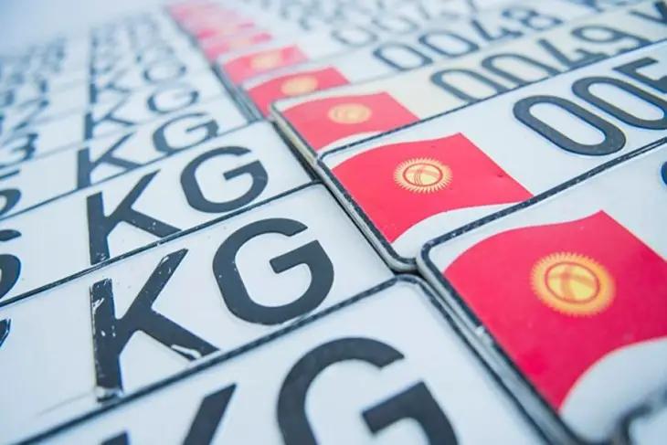 «Унаа» продало использованные госномера как лом за 11.9 млн сомов