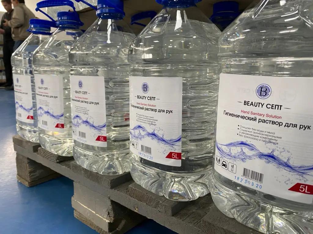 РКФР одобрил льготное финансирование производителю антисептиков