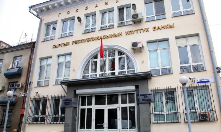 Изменения на финрынках стран-партнеров будут влиять минимально — НБ КР