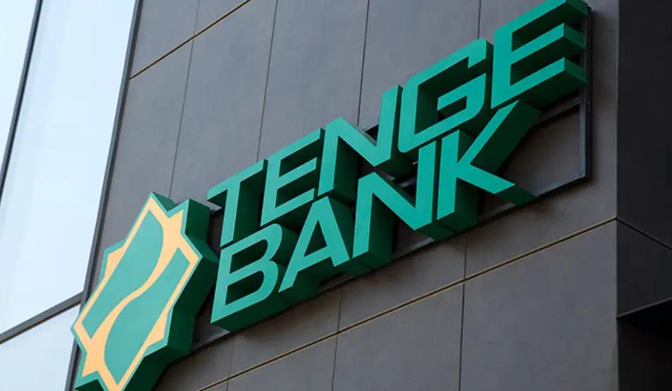 Глава «Халык Банка Кыргызстан» возглавил Tenge Bank в Узбекистане