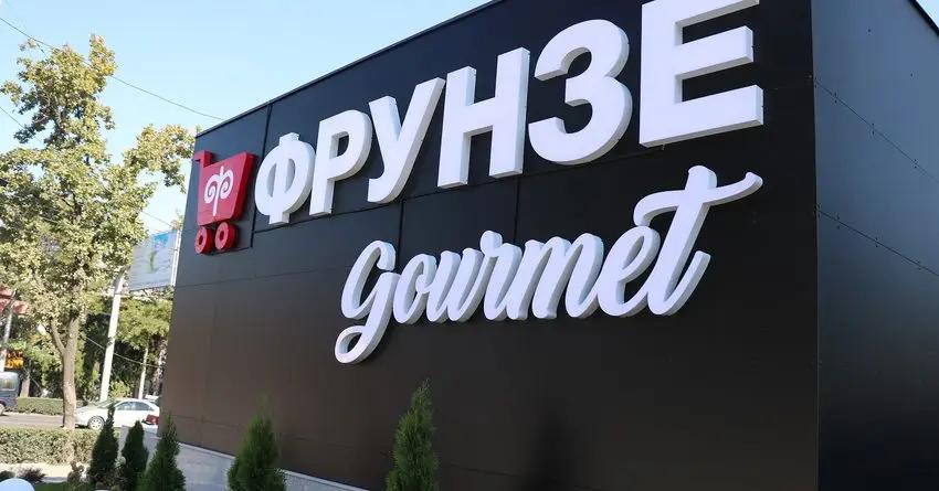 «Фрунзе» на месяц приостановил продажу алкоголя