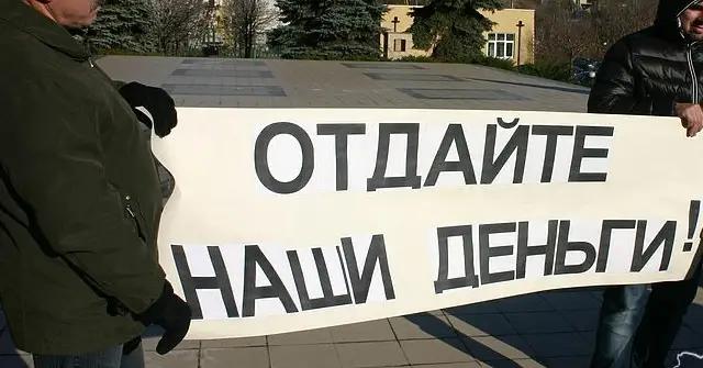 Суд принял 15 исковых заявлений к руководству КГРК за задержку зарплаты