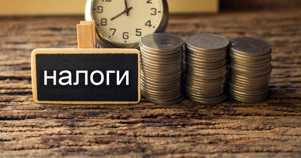 Календарь налогоплательщика по срокам уплаты налогов