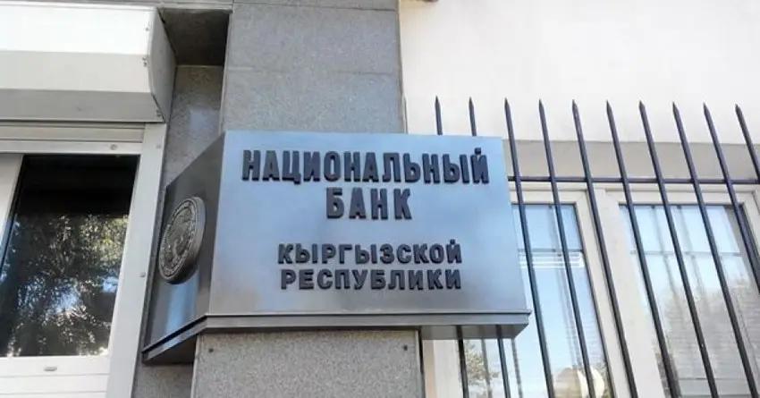 В обращение введены модернизированные 50- и 100-сомовые банкноты