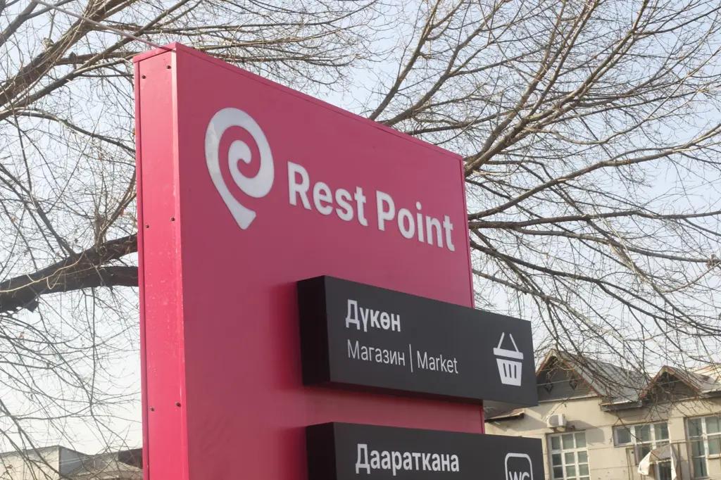 RestPoint, которые осудили депутаты, оценили европейские туристы