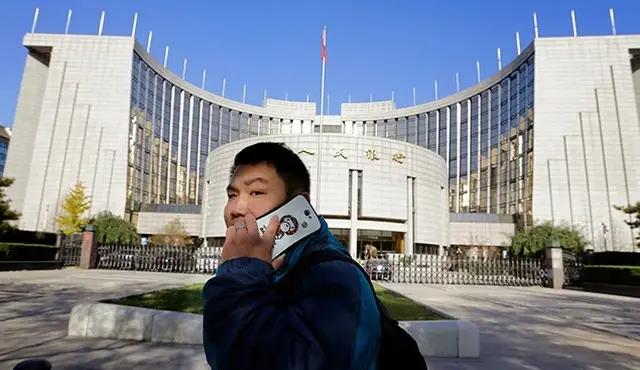 ЦБ Китая влил в финансовую систему страны еще $9,2 млрд