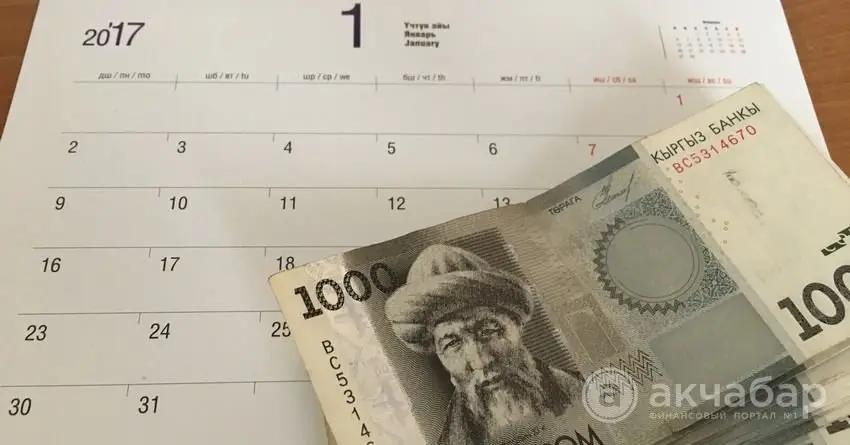 «Пенсионный полис»  формирует дополнительную пенсию