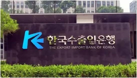 Эксимбанк Кореи отказал Кыргызстану в обмене долга на зеленые  проекты