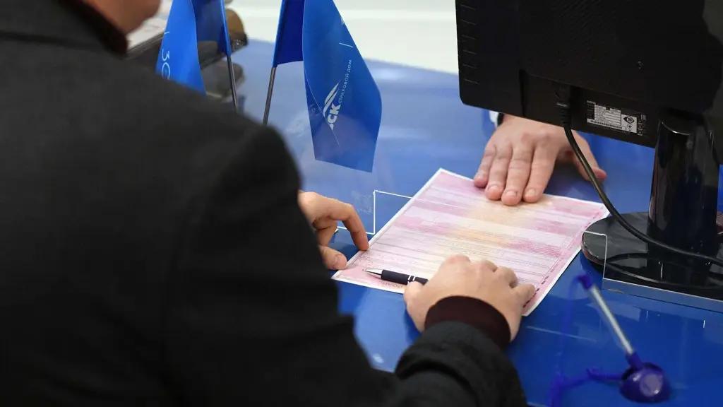 Доходы страховых компаний в КР выросли до рекордных 2.7 млрд сомов