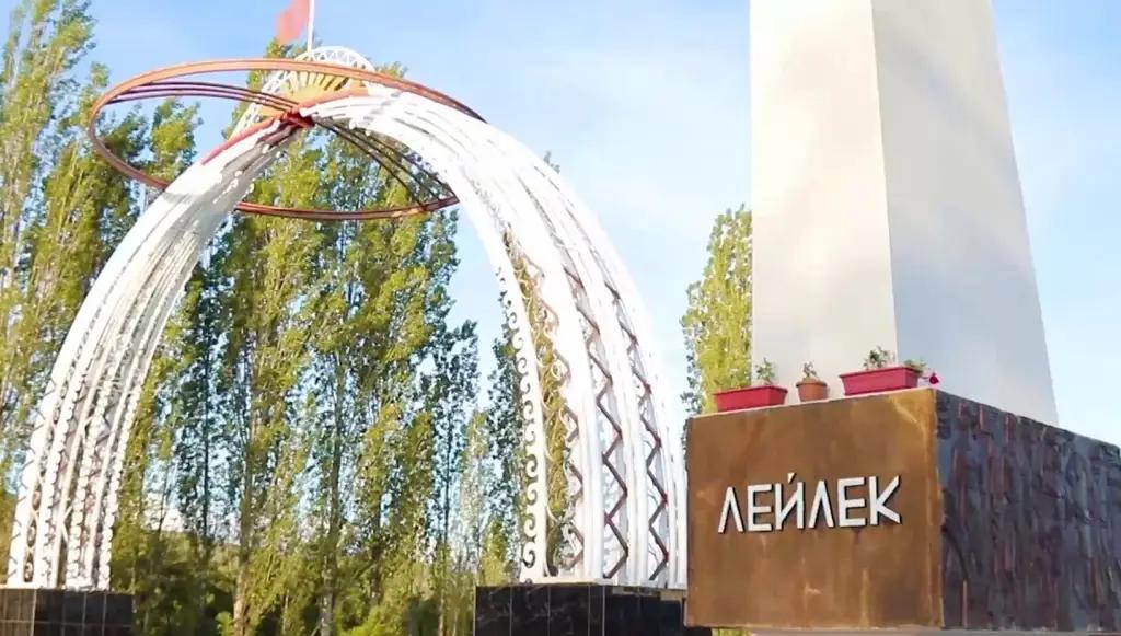Малообеспеченным семьям Лейлекского района в этом году выплатили 133 млн сомов