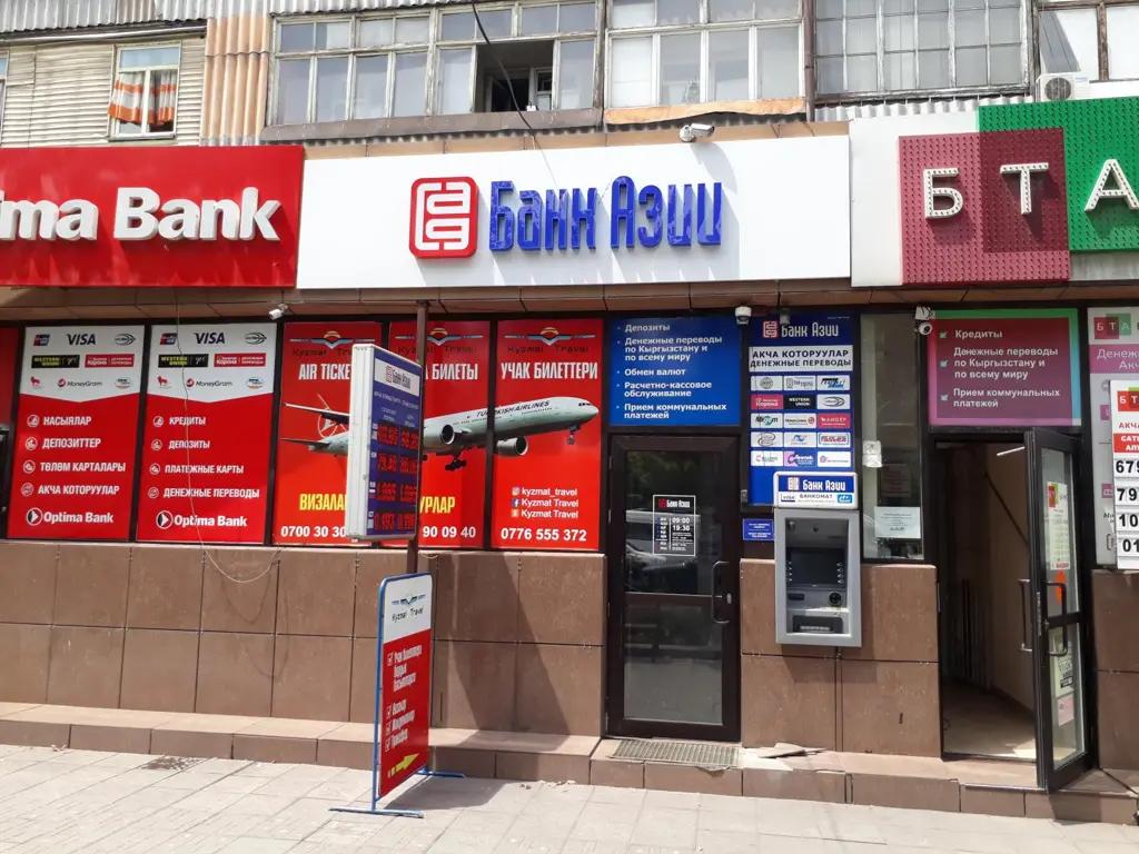 Штаб: Во время режима ЧП можно ездить в банки