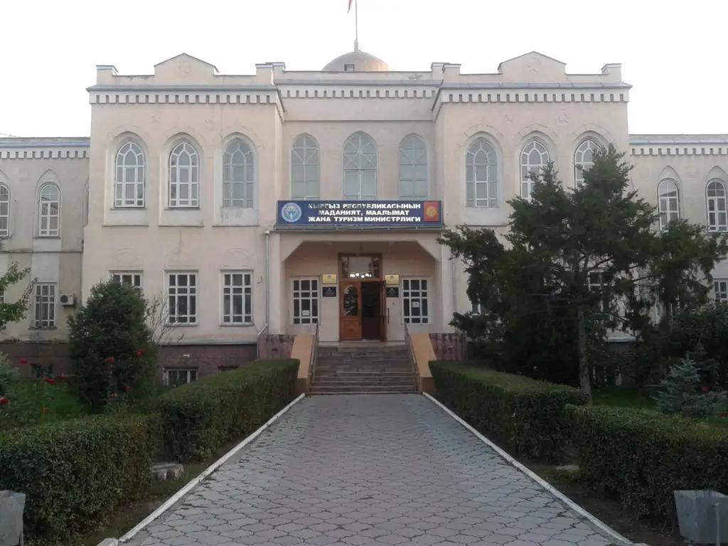 В 2020 году Минкультуры будет работать над цифровыми проектами