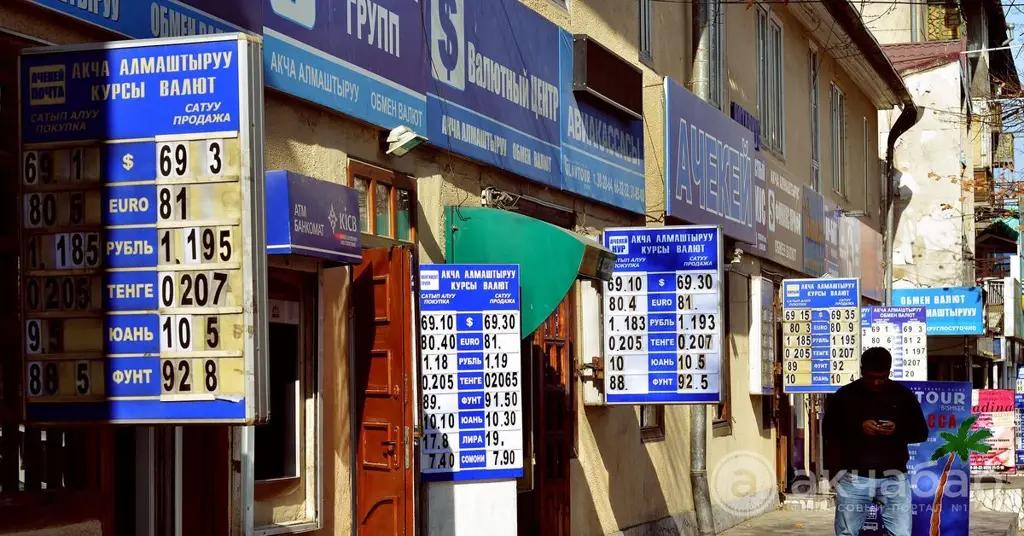 В России хотят запретить табло с курсами валюты на улицах