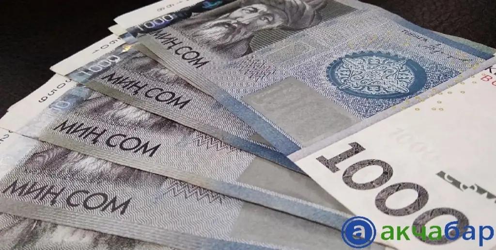 За I квартал 2020 года ПВТ заработал более 247 млн сомов