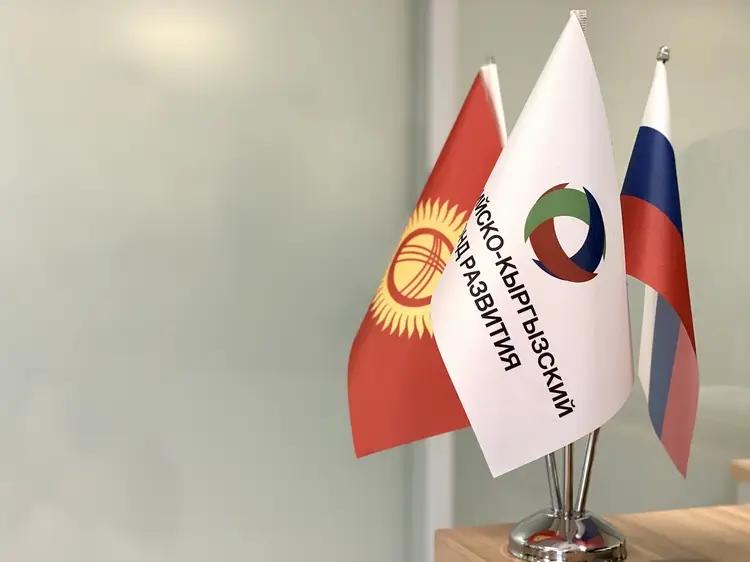 Азиз Аалиев назначен на должность председателя правления РКФР