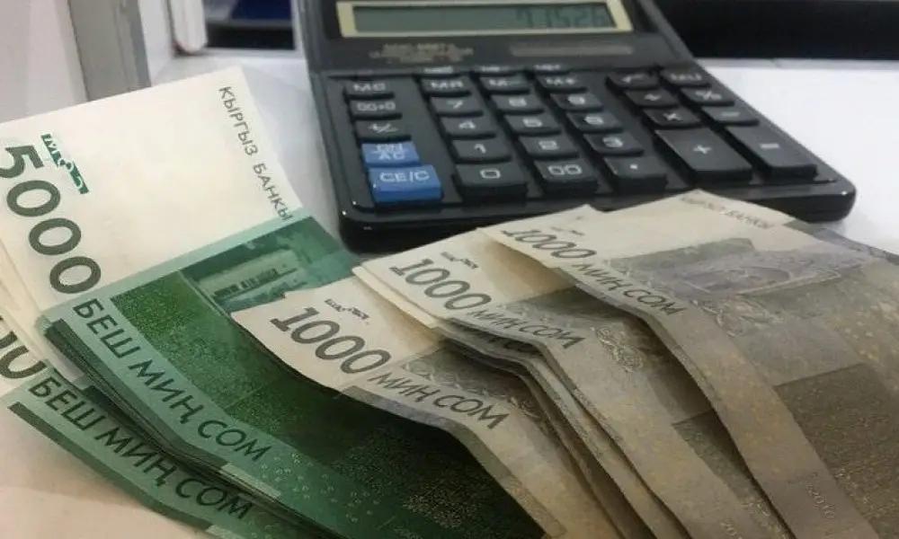 Самые высокооплачиваемые профессии в Кыргызстане