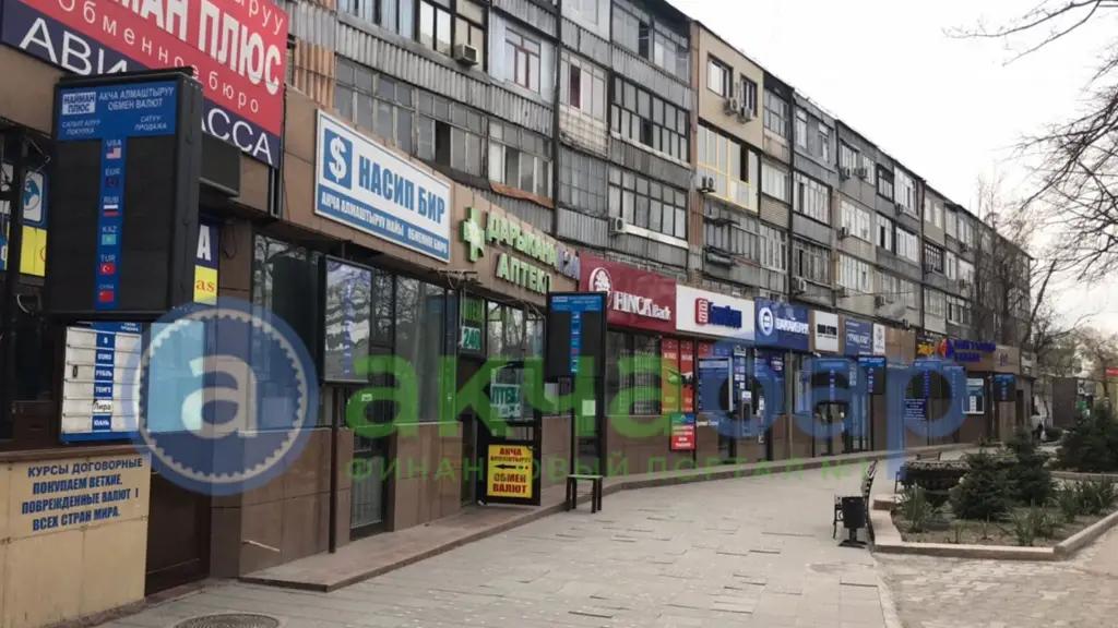 Какие последствия будет иметь закрытие обменных пунктов