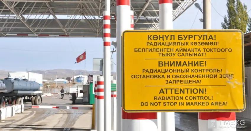 Государственная таможенная служба выполнила план за I квартал 2017 года на 103.8%