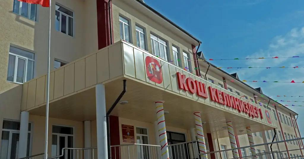 МФК готова помочь в поиске инвесторов для строительства школ в КР