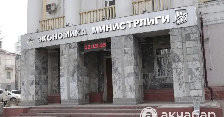 В Минэкономразвития назначены новые заместители министра