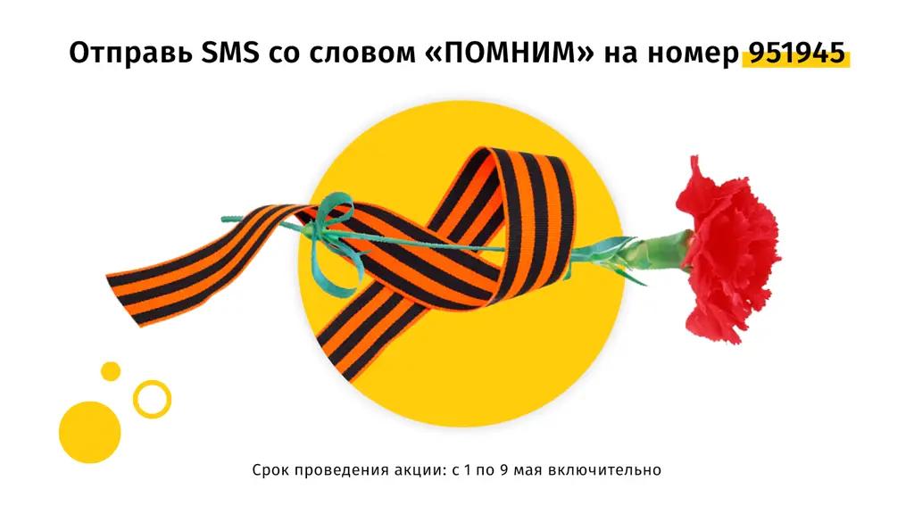 Успей сказать спасибо: Beeline проводит ежегодную акцию в помощь ветеранам ВОВ