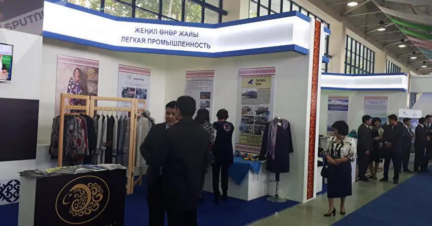Свыше ста компаний представили страну на выставке «Узбекистан – Кыргызстан – 2017»