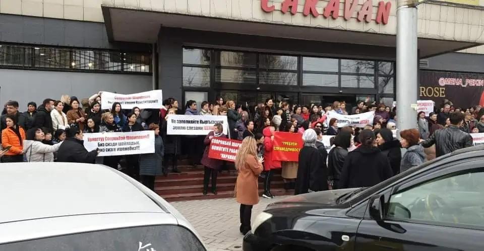 В Бишкеке арендаторы вышли на митинг против продажи ТЦ Caravan