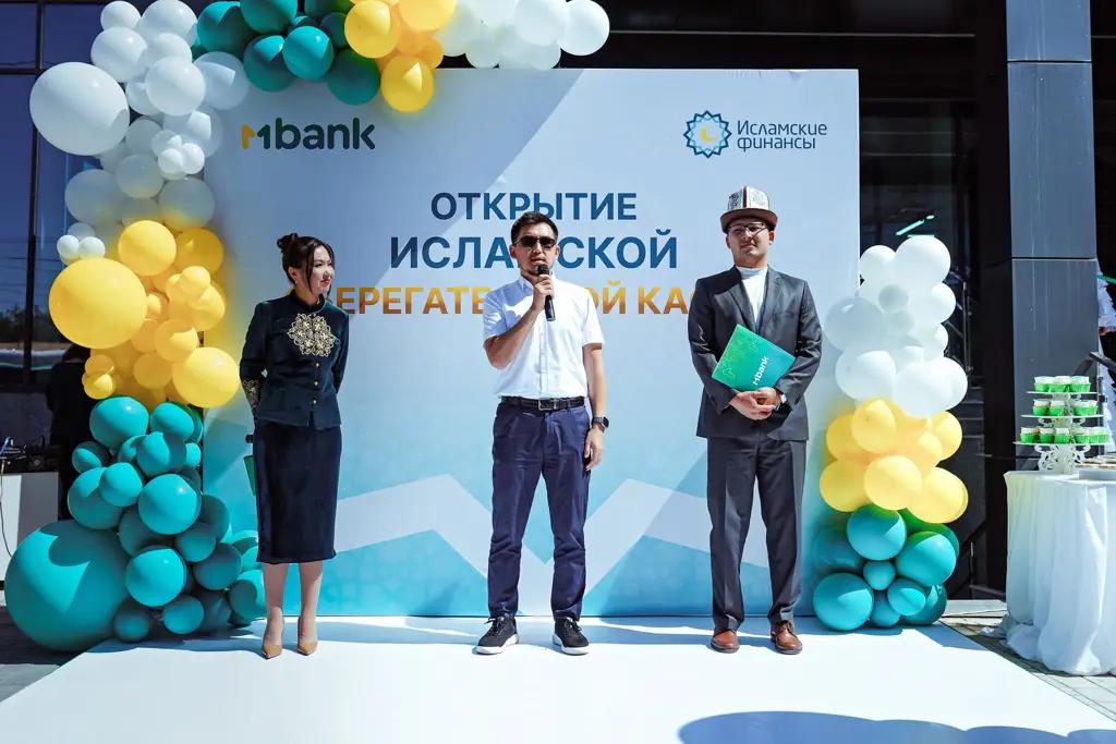 Первая сберкасса по исламским принципам финансирования MBANK