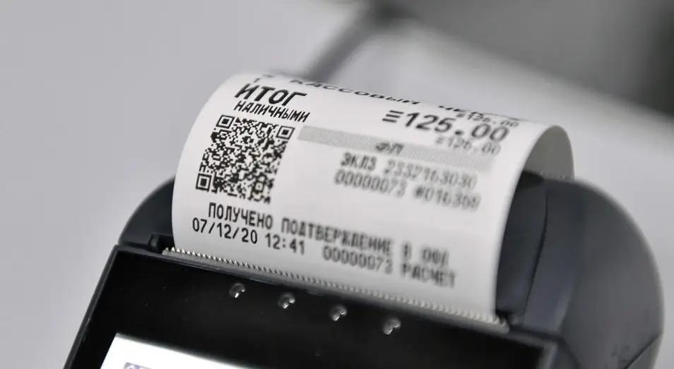 В КР участники лотереи отсканировали кассовые чеки на 1.8 млрд сомов