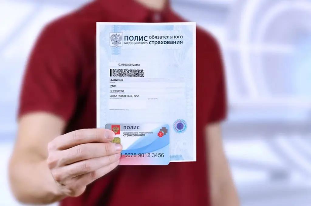 КР усиливает медицинское страхование: новые положения о полисе ОМС