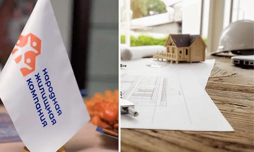 ГИК поглотит свою «дочку» — «Народную жилищную компанию»