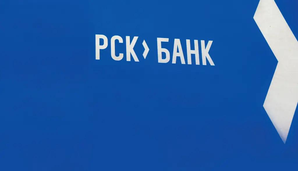 Депутаты просят увеличить уставный капитал «РСК Банка» и «Айыл Банка»
