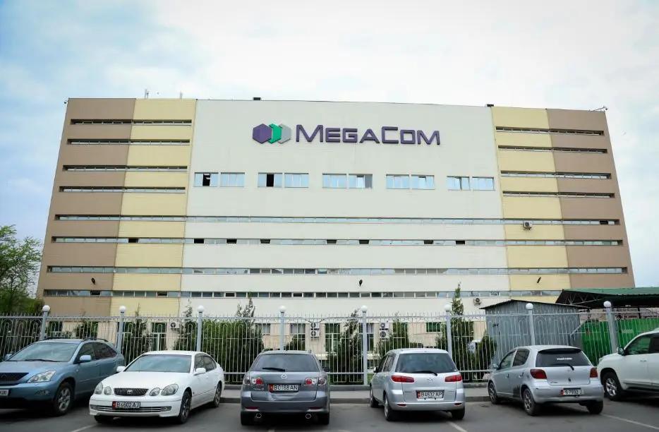 MEGA хотят передать Государственному банку развития Кыргызстана