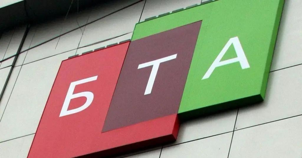 Спустя 6 лет в "БТА Банке" снят режим прямого банковского надзора