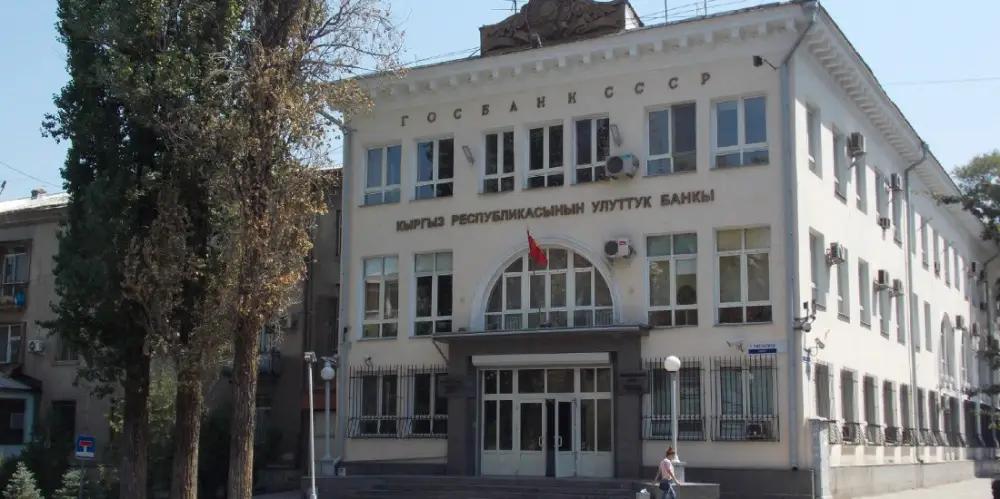 На аукционе планируют разместить госвексели на 50 млн сомов