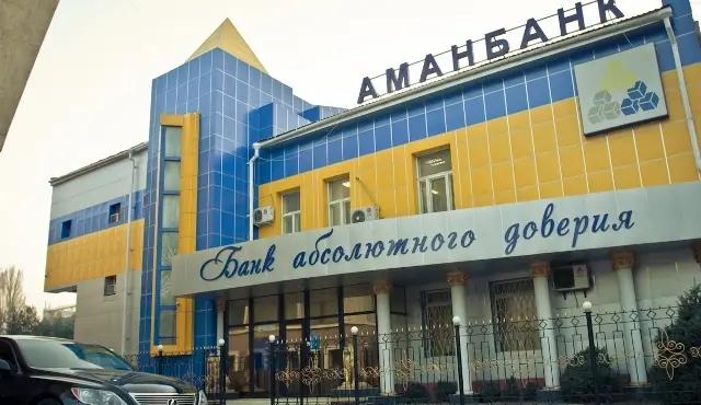 В филиале «Аманбанка» снова выявлен ущерб - на этот раз на 1,7 млн сомов