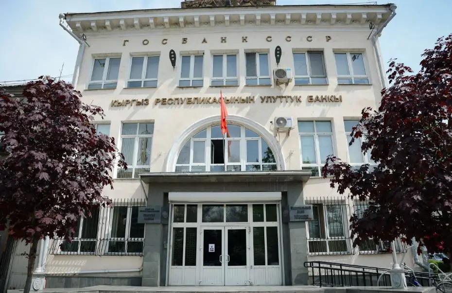 НБ КР отменил принятые для борьбы с распространением COVID-19 НПА