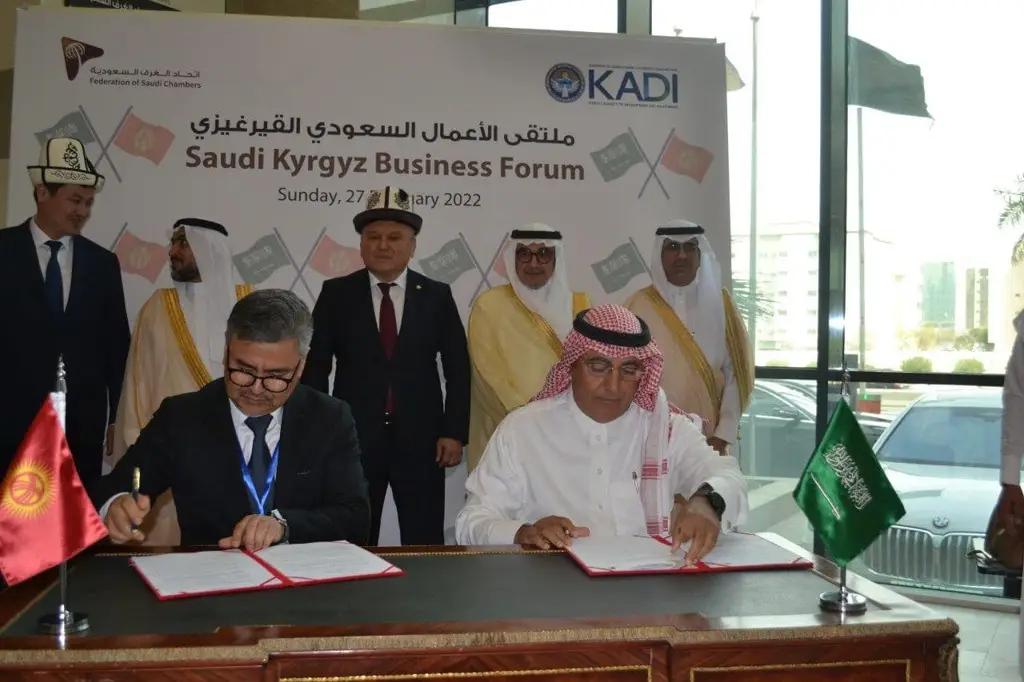 По итогам Кыргызско-Саудовского бизнес-форума подписано четыре документа