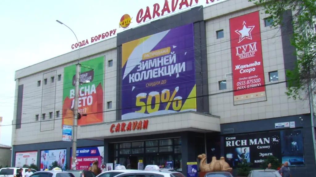 Правительство намерено получать больше прибыли от ТЦ «Караван»