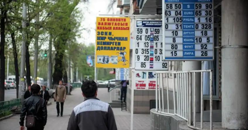 Нацбанк отозвал лицензии у 3 обменных бюро